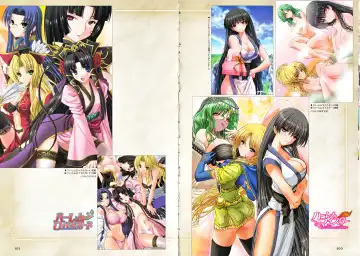 Takeuti Ken's Harem Series Official Guide Book Fhentai - Page 65