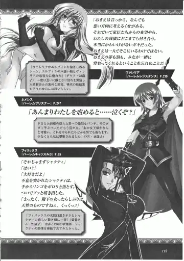 Takeuti Ken's Harem Series Official Guide Book Fhentai - Page 76