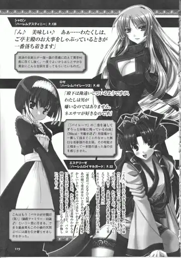 Takeuti Ken's Harem Series Official Guide Book Fhentai - Page 77