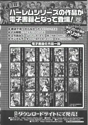 Takeuti Ken's Harem Series Official Guide Book Fhentai - Page 83