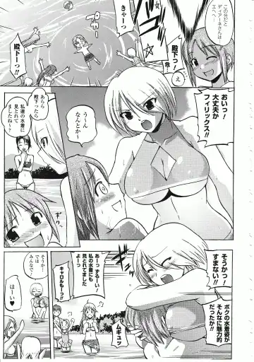 Takeuti Ken's Harem Series Official Guide Book Fhentai - Page 86