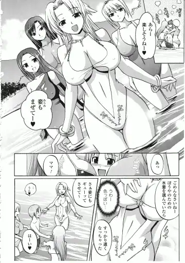 Takeuti Ken's Harem Series Official Guide Book Fhentai - Page 87