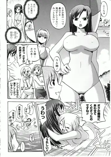 Takeuti Ken's Harem Series Official Guide Book Fhentai - Page 89