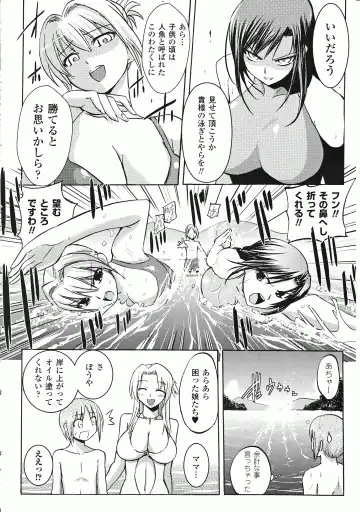 Takeuti Ken's Harem Series Official Guide Book Fhentai - Page 91