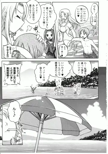 Takeuti Ken's Harem Series Official Guide Book Fhentai - Page 92