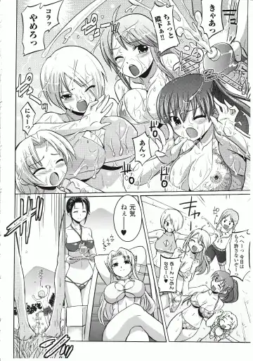 Takeuti Ken's Harem Series Official Guide Book Fhentai - Page 95