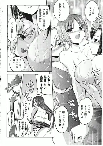 Takeuti Ken's Harem Series Official Guide Book Fhentai - Page 99