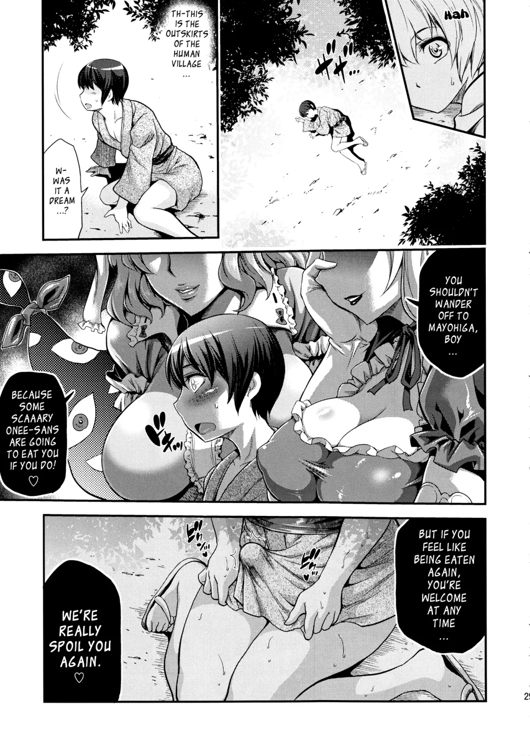 [Musashino Sekai] Futanarix Touhou - Mayohiga Hen Fhentai - Page 28