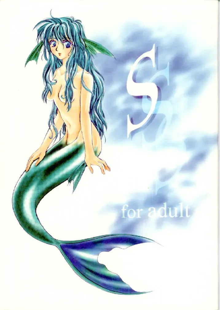 [Nono Raika] S Fhentai - Page 1