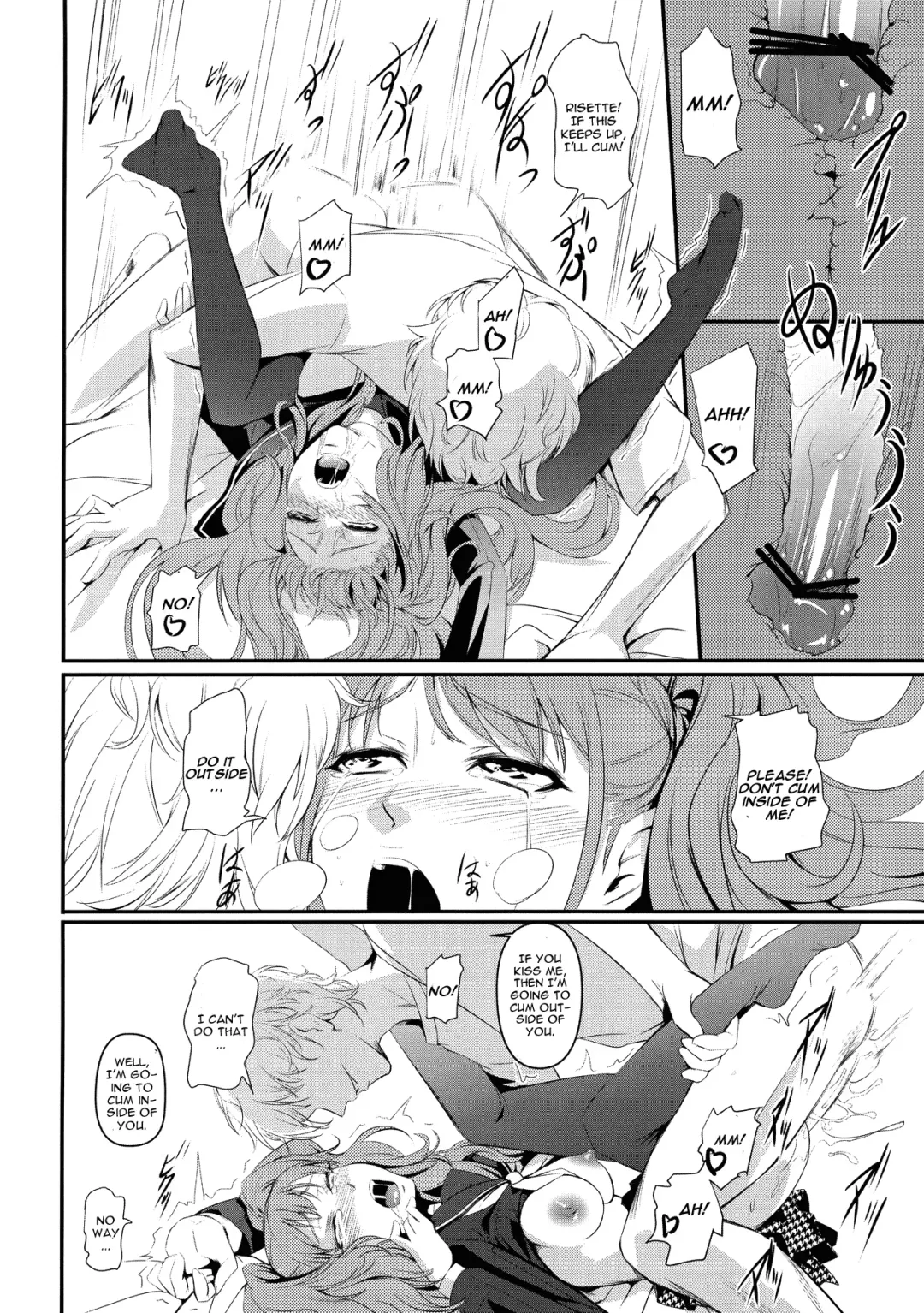[Nakadera Akira] Mayonaka Rise Fhentai - Page 17