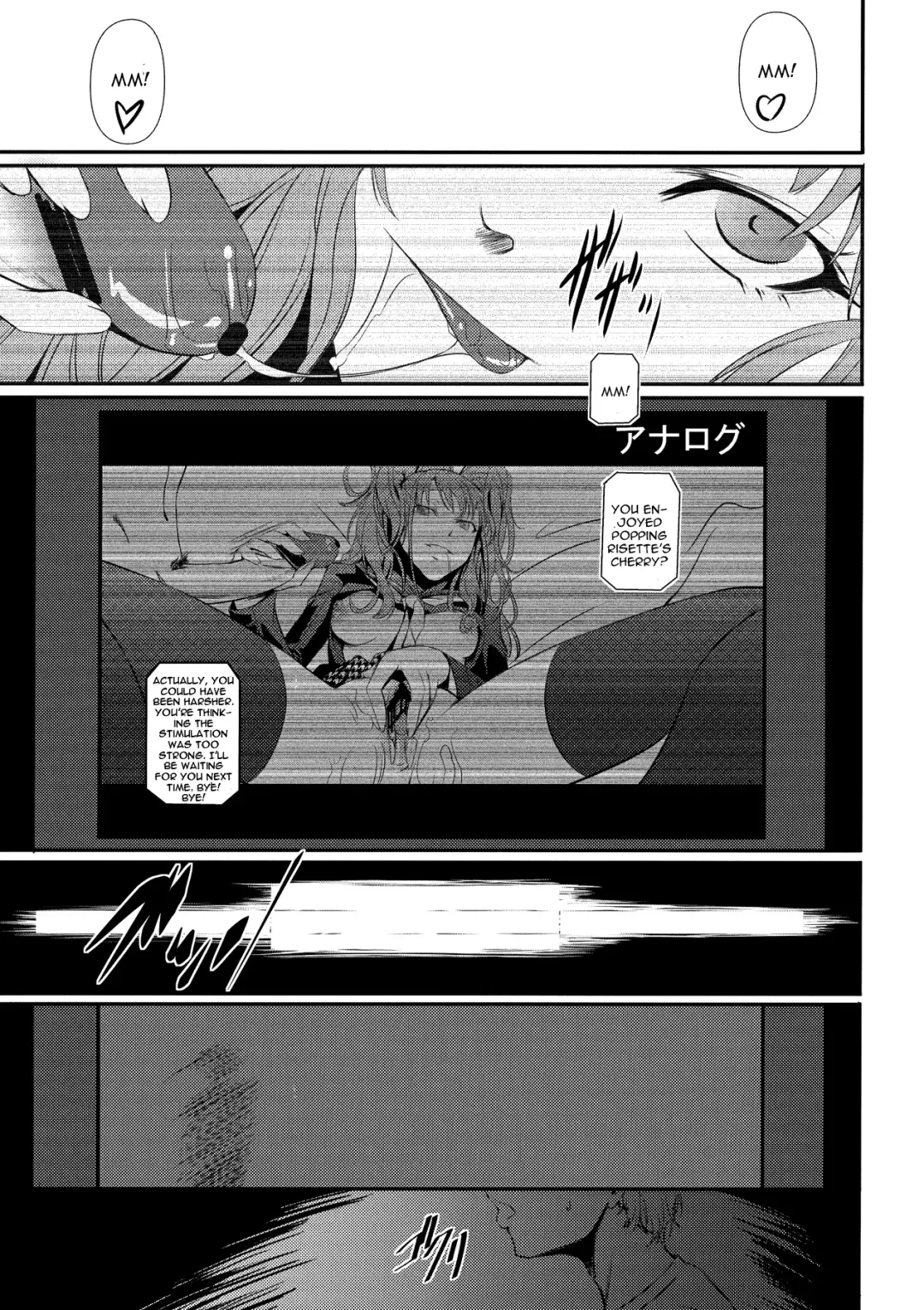 [Nakadera Akira] Mayonaka Rise Fhentai - Page 22