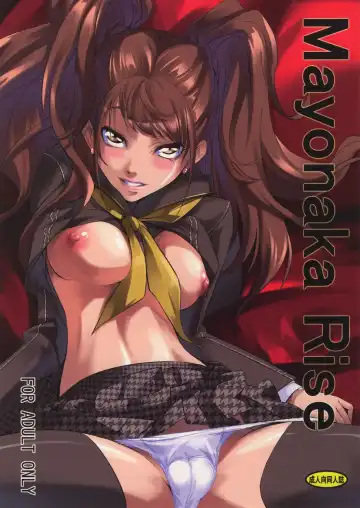 Read [Nakadera Akira] Mayonaka Rise - Fhentai