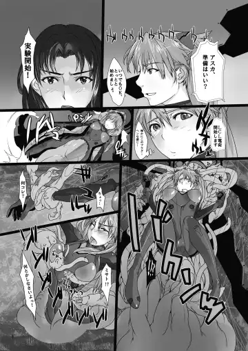 [99aj - Heitai Gensui - Tks] Shokushu Asuka x Rinkan Asuka Fhentai - Page 4