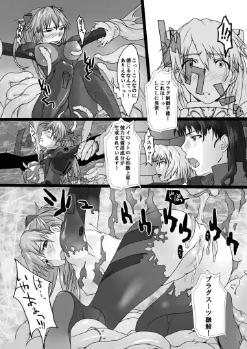 [99aj - Heitai Gensui - Tks] Shokushu Asuka x Rinkan Asuka Fhentai - Page 5