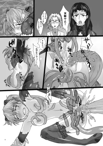 [99aj - Heitai Gensui - Tks] Shokushu Asuka x Rinkan Asuka Fhentai - Page 6