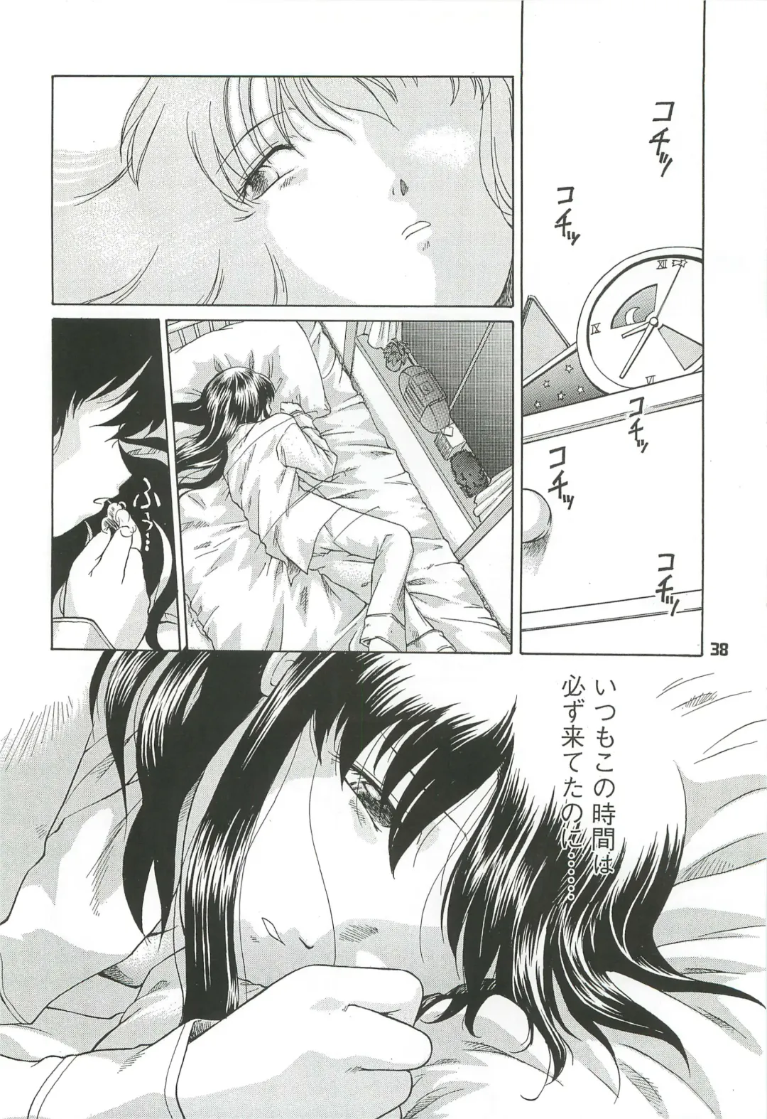 [Himenogi Apo] Kousoku Tsuushin Release Candidate 2 Fhentai - Page 38