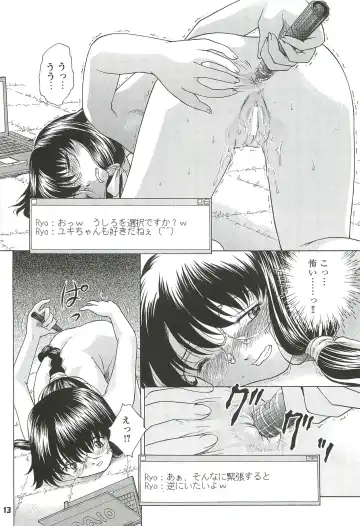 [Himenogi Apo] Kousoku Tsuushin Release Candidate 2 Fhentai - Page 13