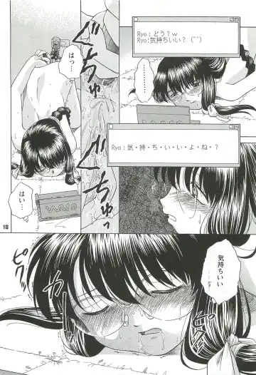 [Himenogi Apo] Kousoku Tsuushin Release Candidate 2 Fhentai - Page 18