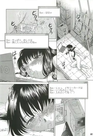 [Himenogi Apo] Kousoku Tsuushin Release Candidate 2 Fhentai - Page 22