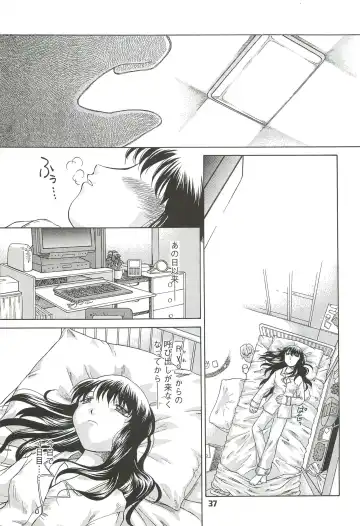 [Himenogi Apo] Kousoku Tsuushin Release Candidate 2 Fhentai - Page 37