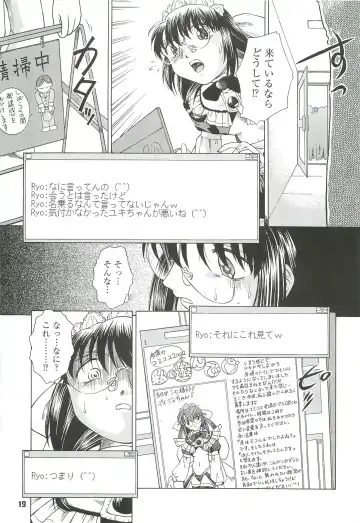 [Himenogi Apo] Kousoku Tsuushin Release Candidate 3 Fhentai - Page 19