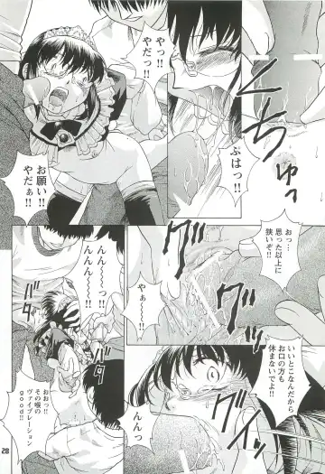 [Himenogi Apo] Kousoku Tsuushin Release Candidate 3 Fhentai - Page 28