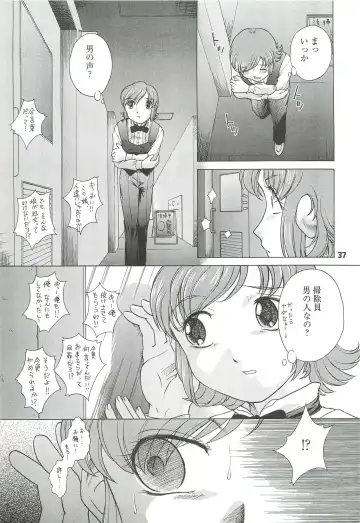 [Himenogi Apo] Kousoku Tsuushin Release Candidate 3 Fhentai - Page 37