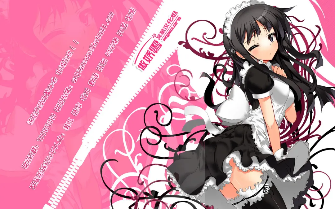 [Izumi Yuujiro] Kotori 9 Fhentai - Page 26