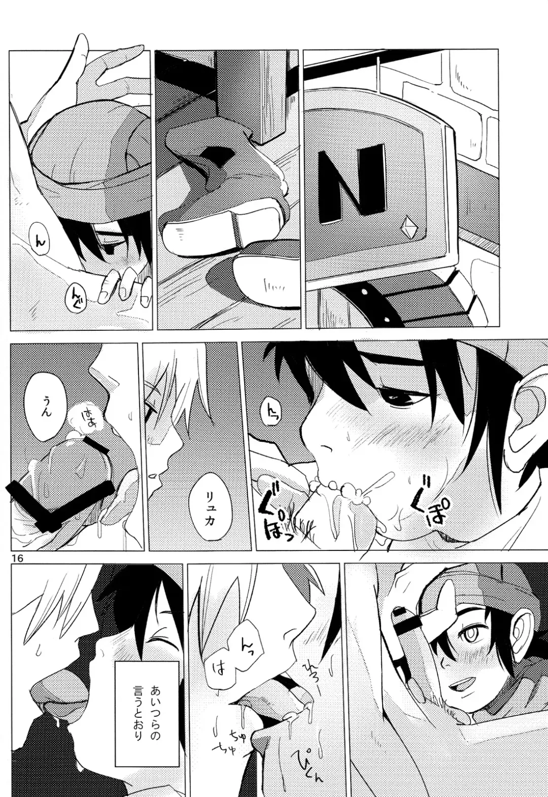 [Besuyama] the quest is over. Fhentai - Page 18