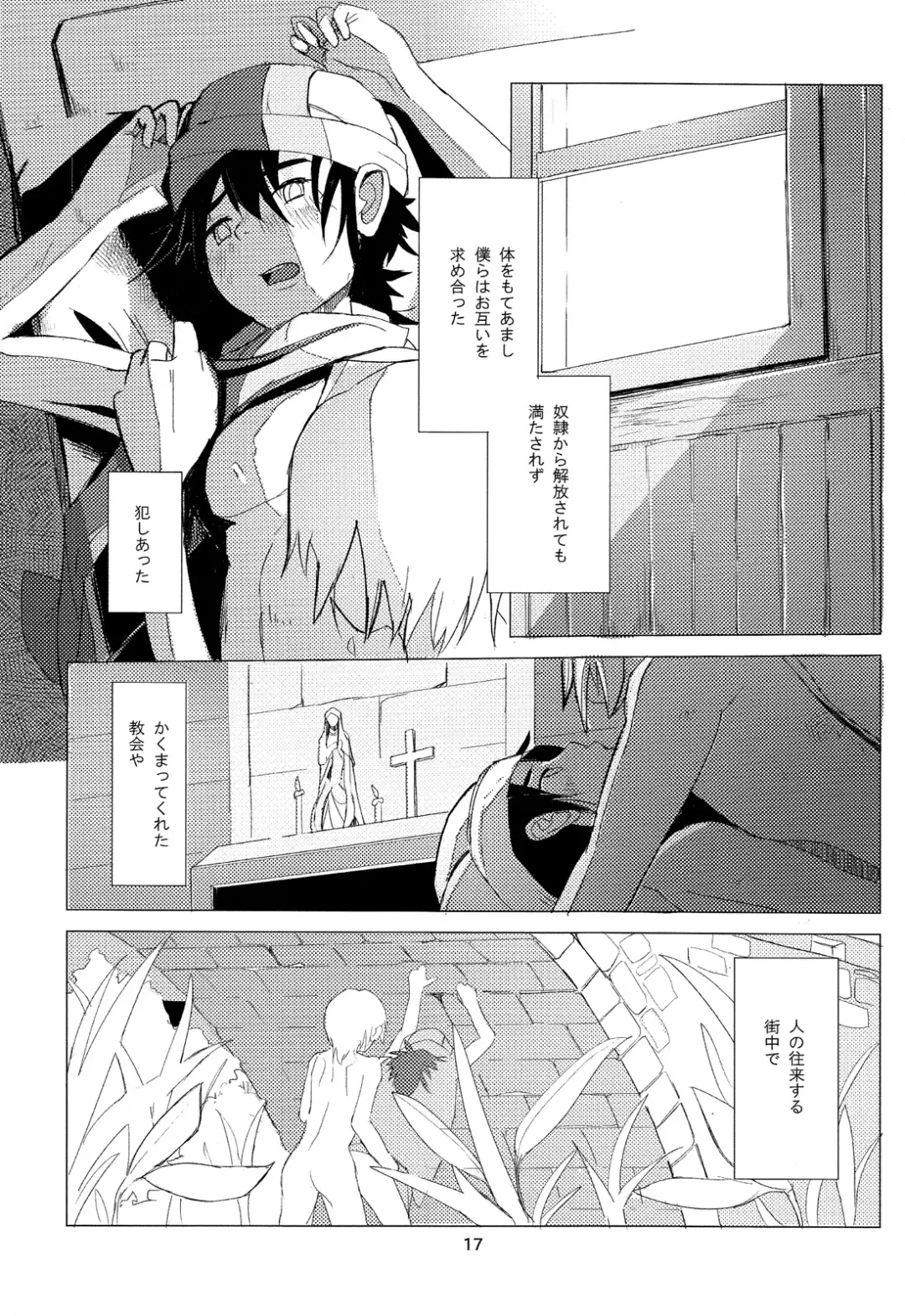 [Besuyama] the quest is over. Fhentai - Page 19