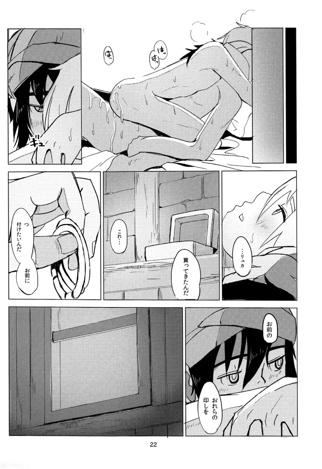 [Besuyama] the quest is over. Fhentai - Page 24