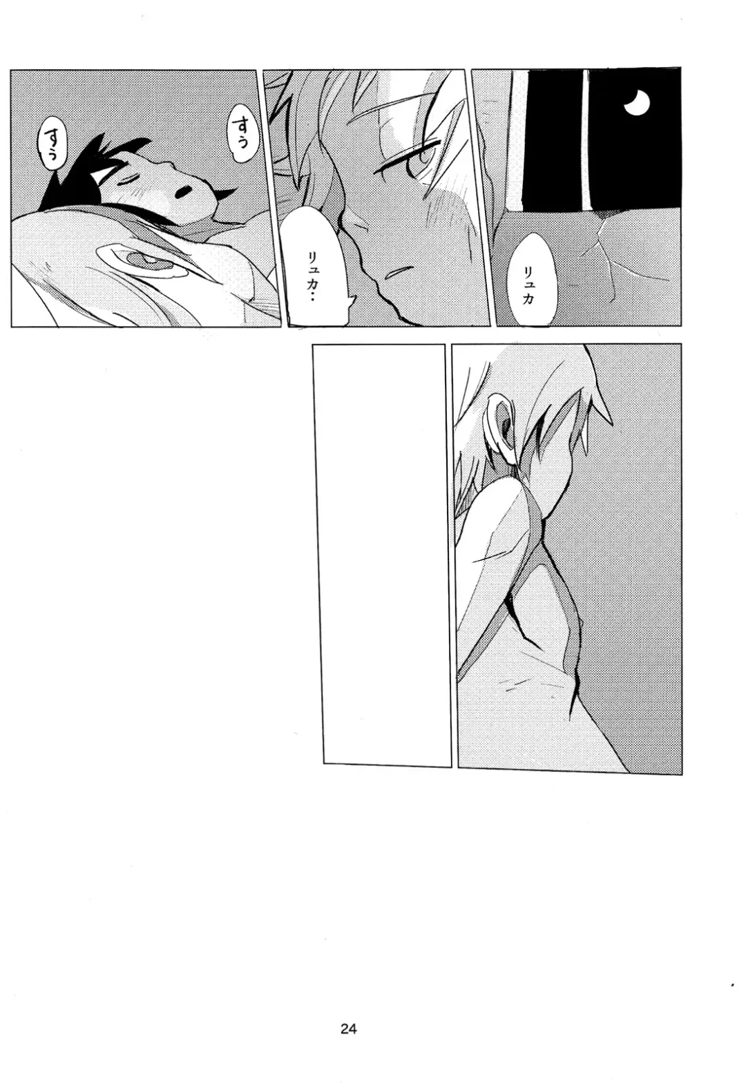 [Besuyama] the quest is over. Fhentai - Page 26