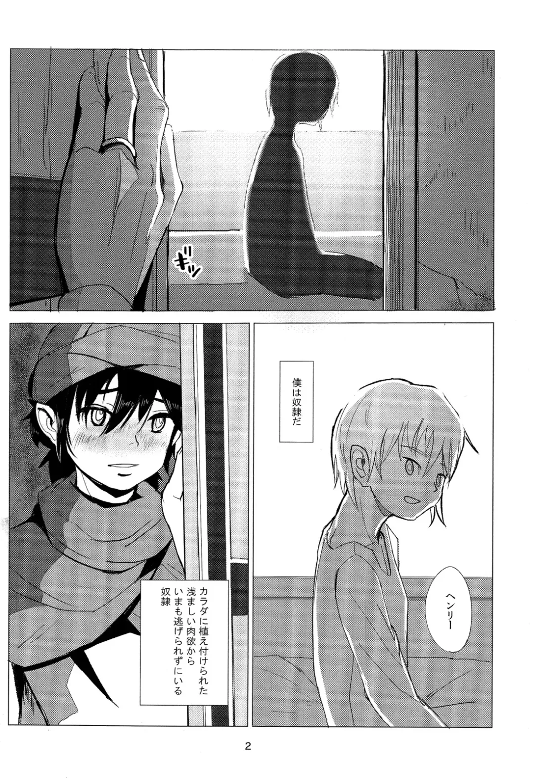 [Besuyama] the quest is over. Fhentai - Page 4