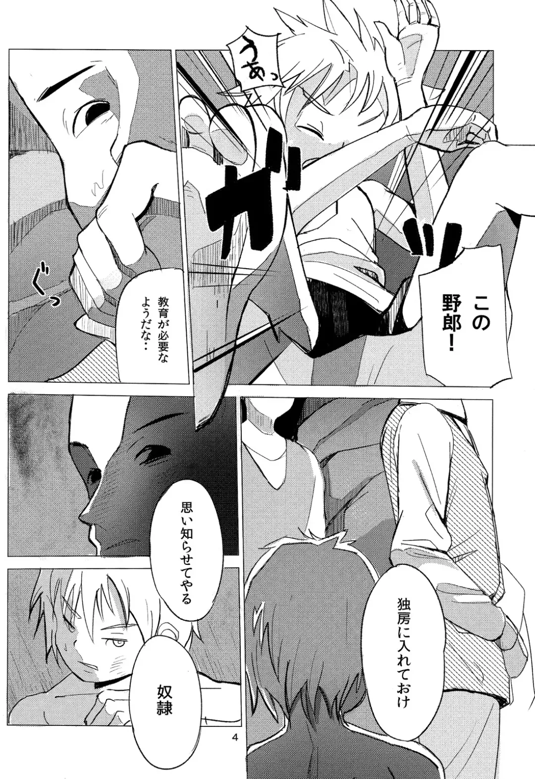 [Besuyama] the quest is over. Fhentai - Page 6