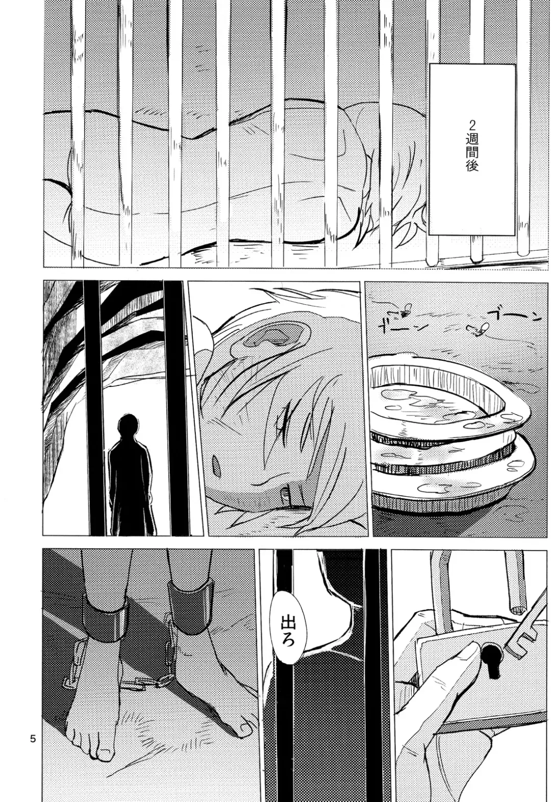 [Besuyama] the quest is over. Fhentai - Page 7