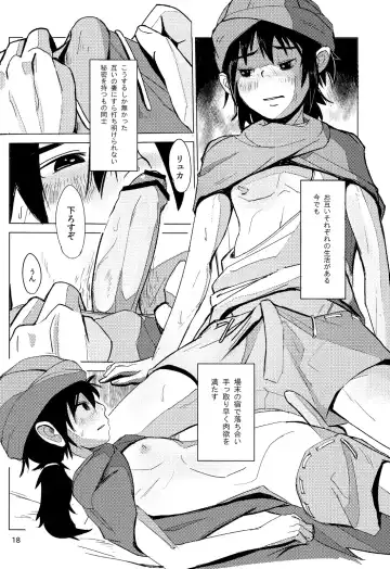 [Besuyama] the quest is over. Fhentai - Page 20