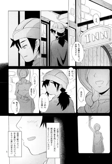 [Besuyama] the quest is over. Fhentai - Page 3