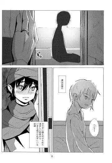 [Besuyama] the quest is over. Fhentai - Page 4