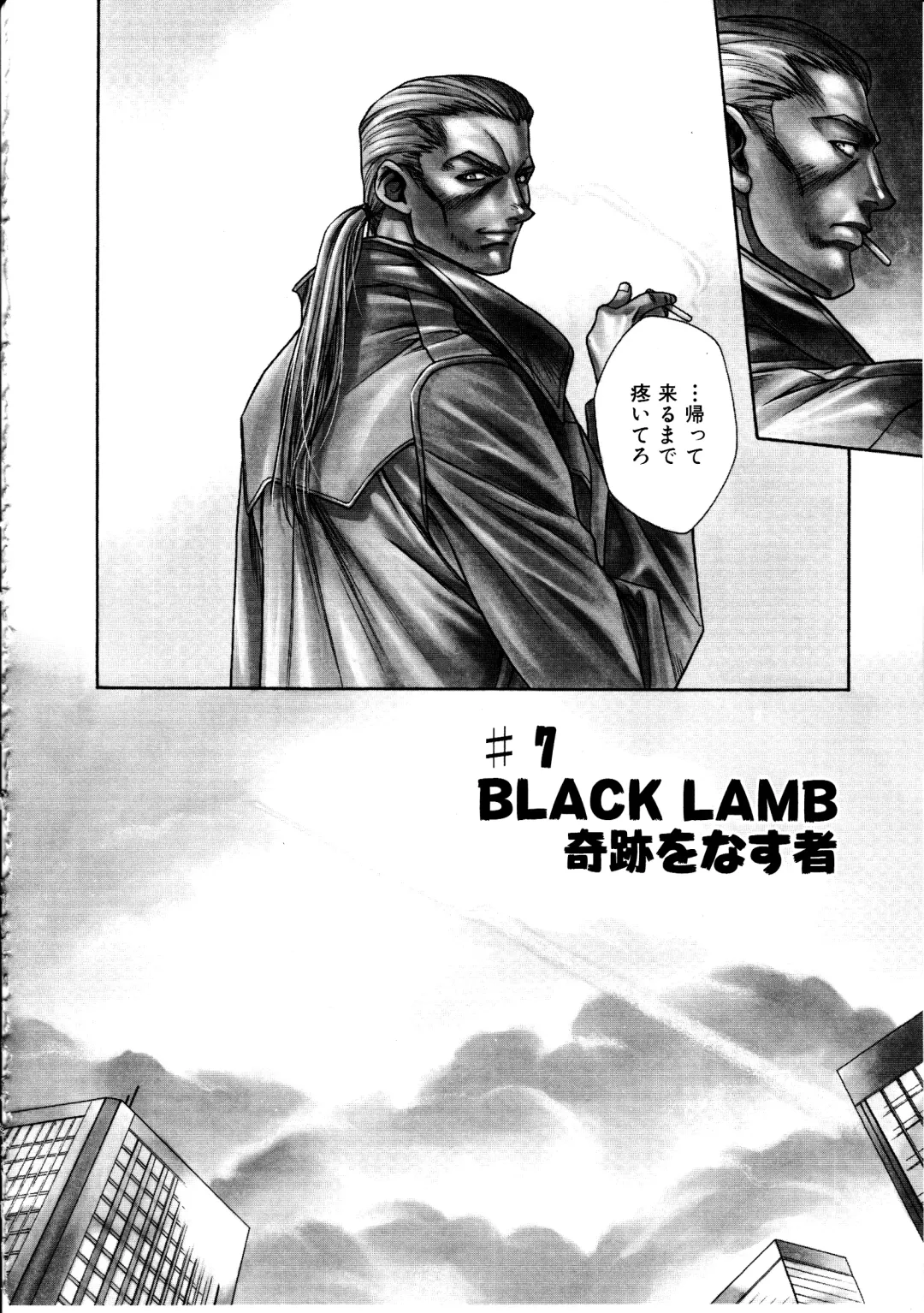 [Sengoku Murasaki] Ashi no Sakikara Eden o Hayase - Be Grown Your Toe with Eden Fhentai - Page 104