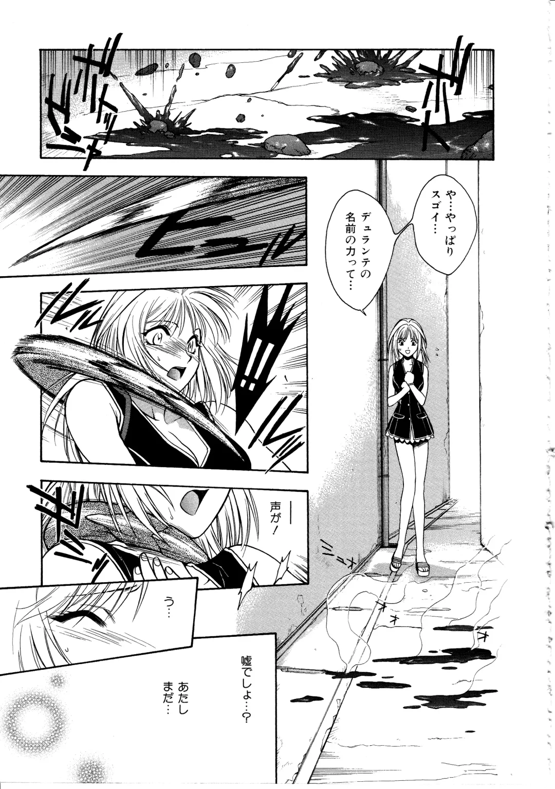 [Sengoku Murasaki] Ashi no Sakikara Eden o Hayase - Be Grown Your Toe with Eden Fhentai - Page 107