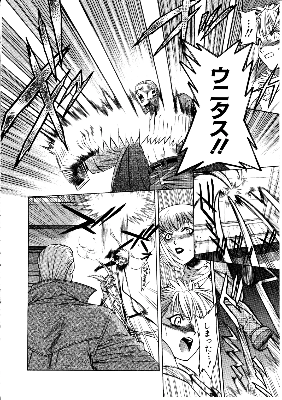 [Sengoku Murasaki] Ashi no Sakikara Eden o Hayase - Be Grown Your Toe with Eden Fhentai - Page 130