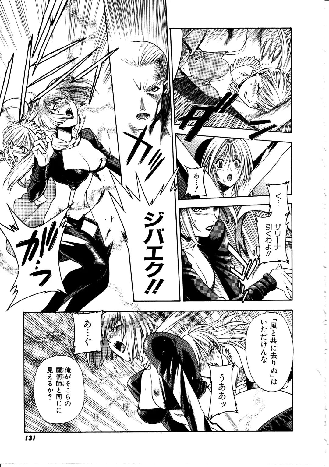 [Sengoku Murasaki] Ashi no Sakikara Eden o Hayase - Be Grown Your Toe with Eden Fhentai - Page 131