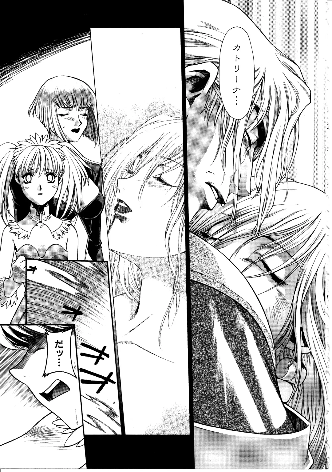 [Sengoku Murasaki] Ashi no Sakikara Eden o Hayase - Be Grown Your Toe with Eden Fhentai - Page 135