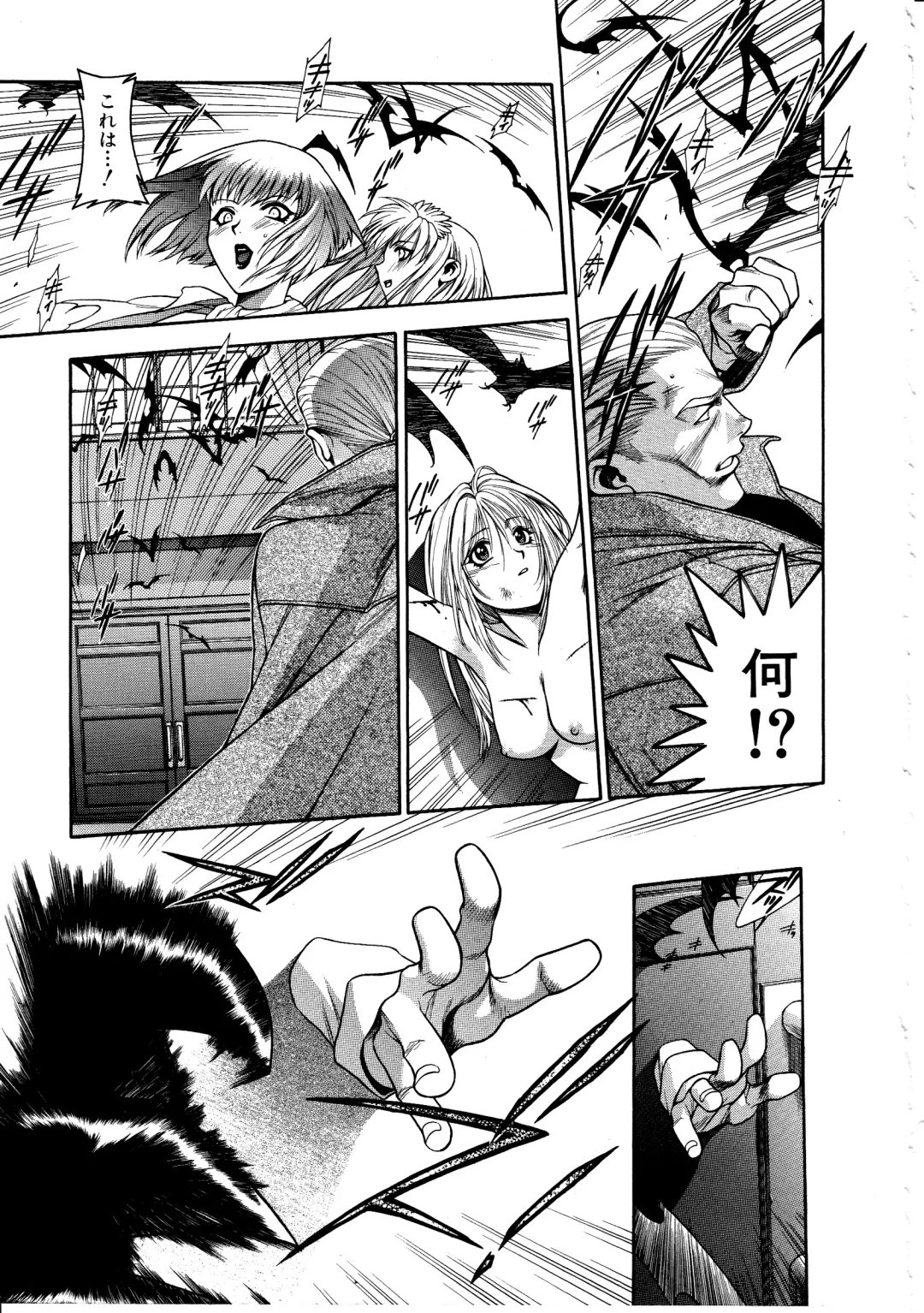 [Sengoku Murasaki] Ashi no Sakikara Eden o Hayase - Be Grown Your Toe with Eden Fhentai - Page 137