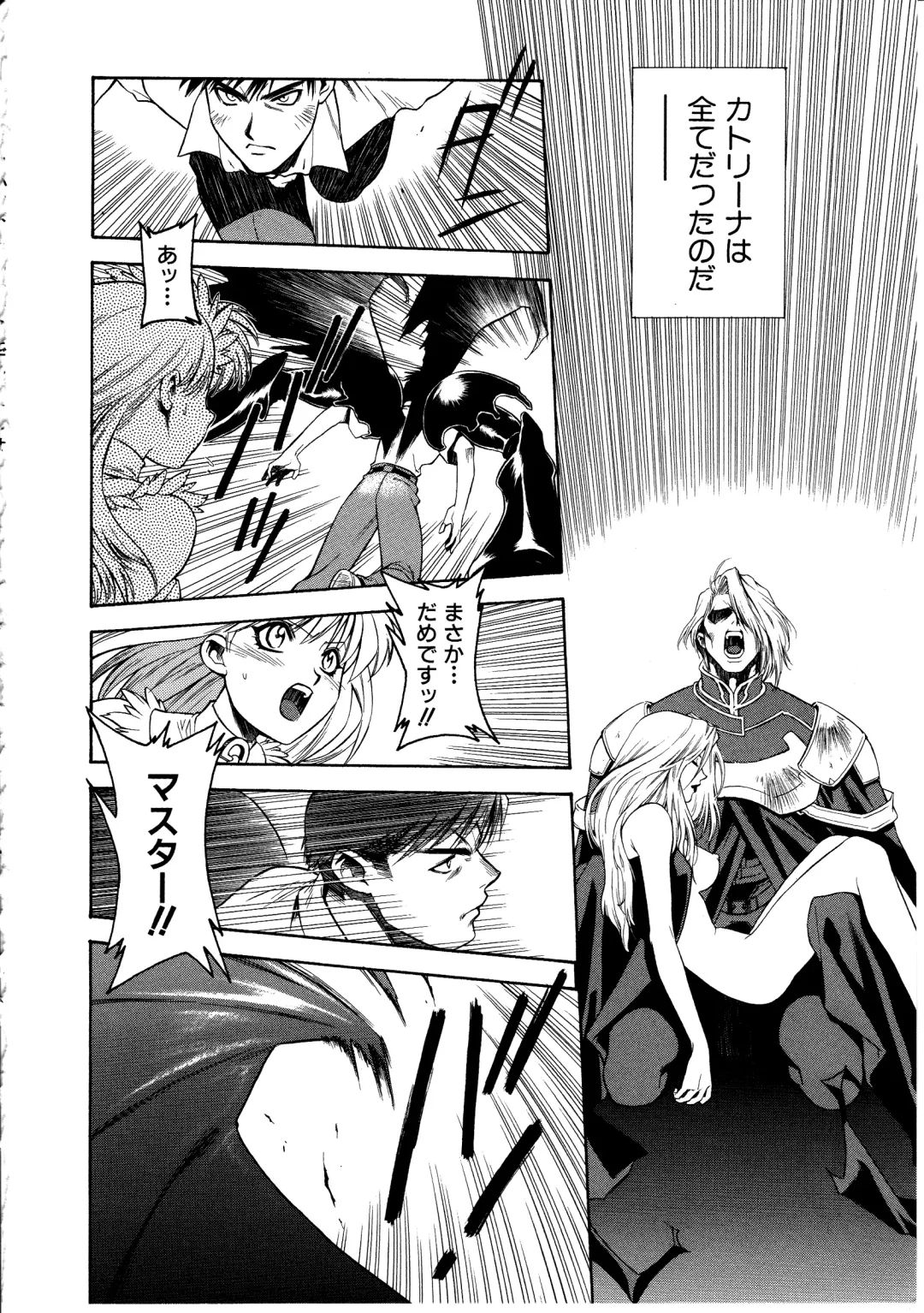 [Sengoku Murasaki] Ashi no Sakikara Eden o Hayase - Be Grown Your Toe with Eden Fhentai - Page 150