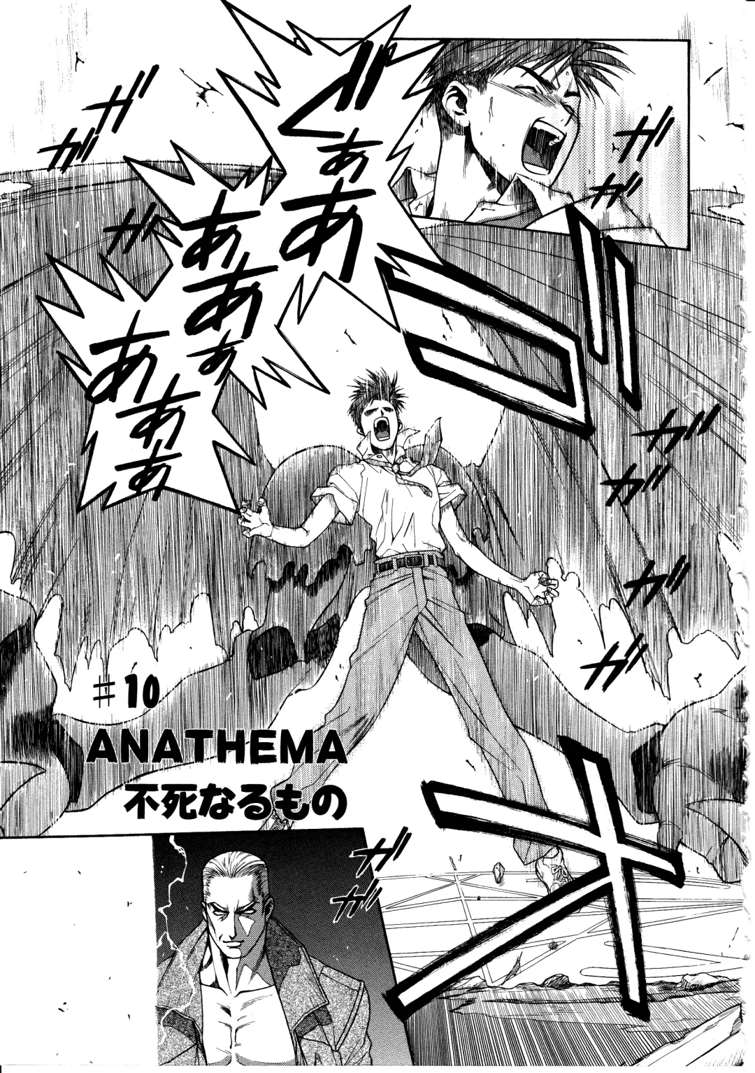 [Sengoku Murasaki] Ashi no Sakikara Eden o Hayase - Be Grown Your Toe with Eden Fhentai - Page 155