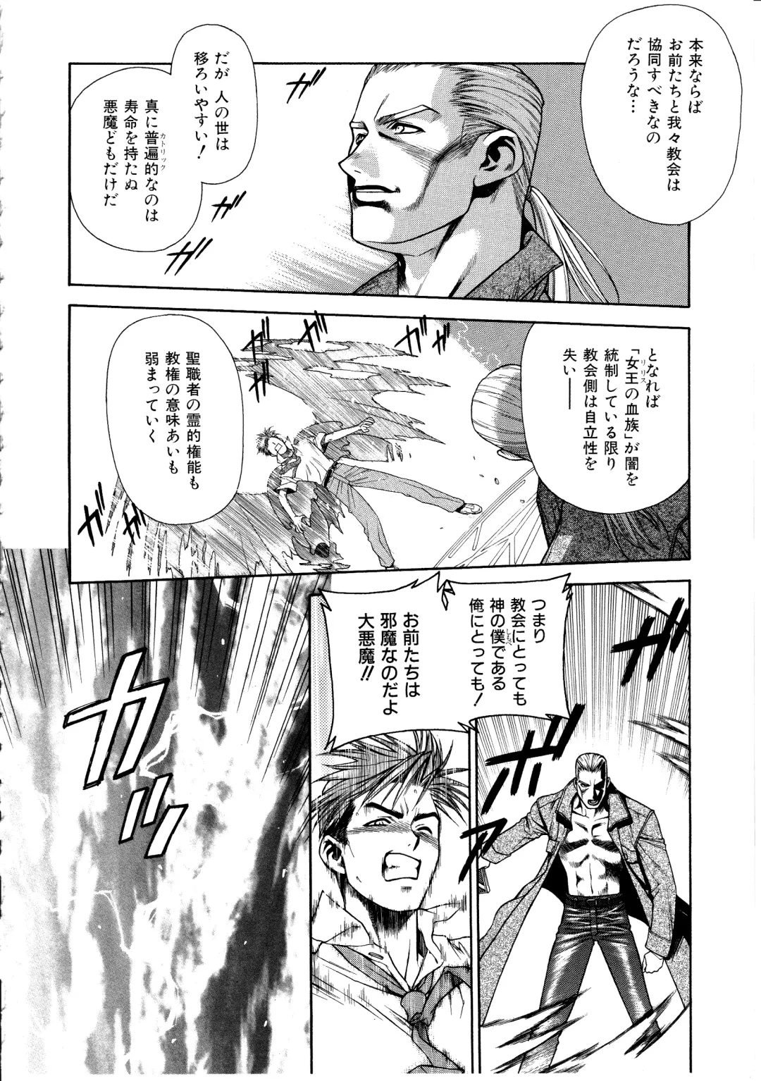 [Sengoku Murasaki] Ashi no Sakikara Eden o Hayase - Be Grown Your Toe with Eden Fhentai - Page 156