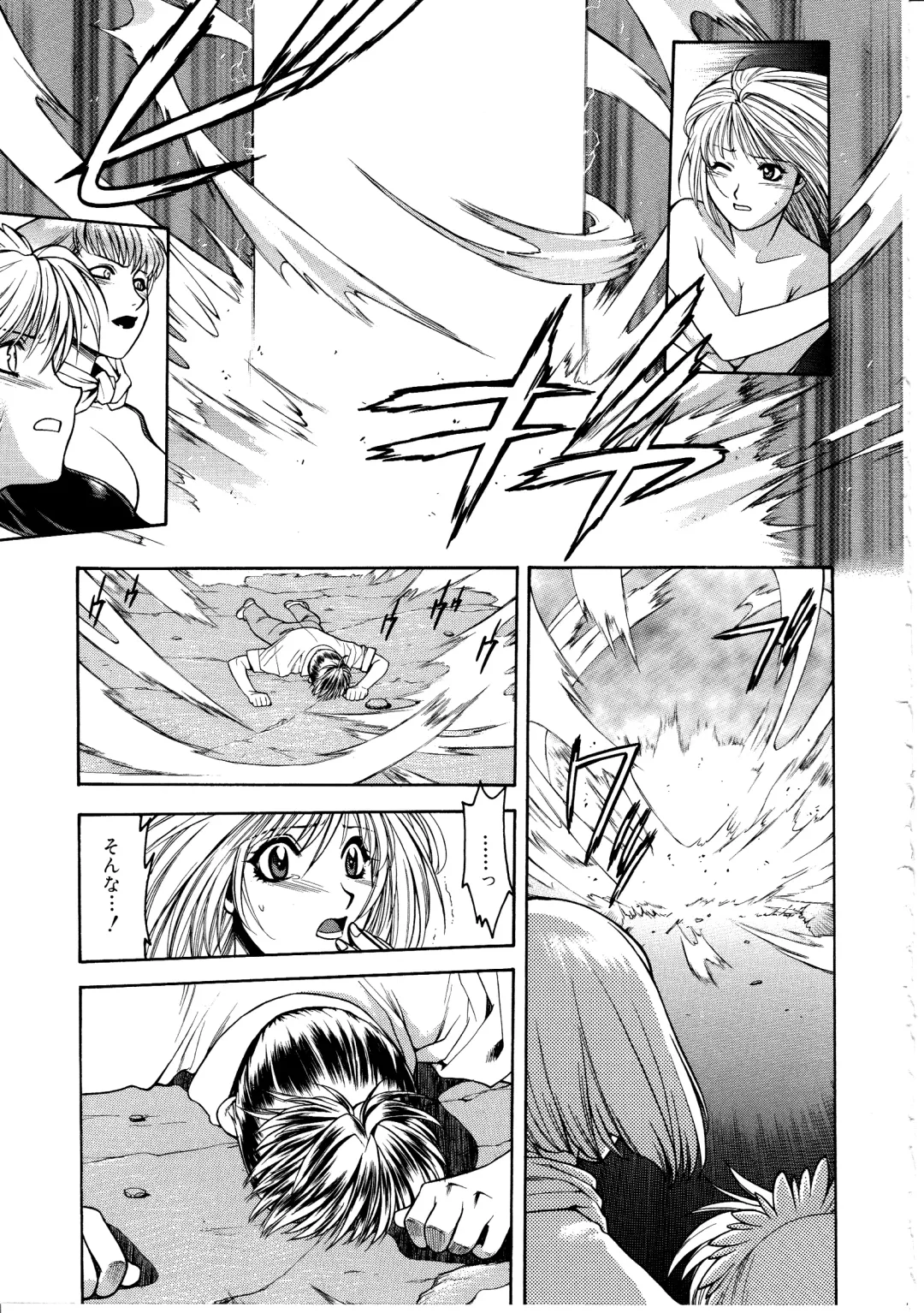 [Sengoku Murasaki] Ashi no Sakikara Eden o Hayase - Be Grown Your Toe with Eden Fhentai - Page 157