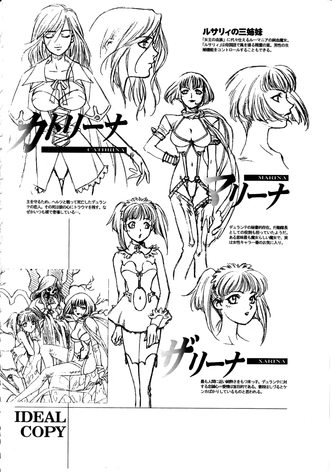 [Sengoku Murasaki] Ashi no Sakikara Eden o Hayase - Be Grown Your Toe with Eden Fhentai - Page 178