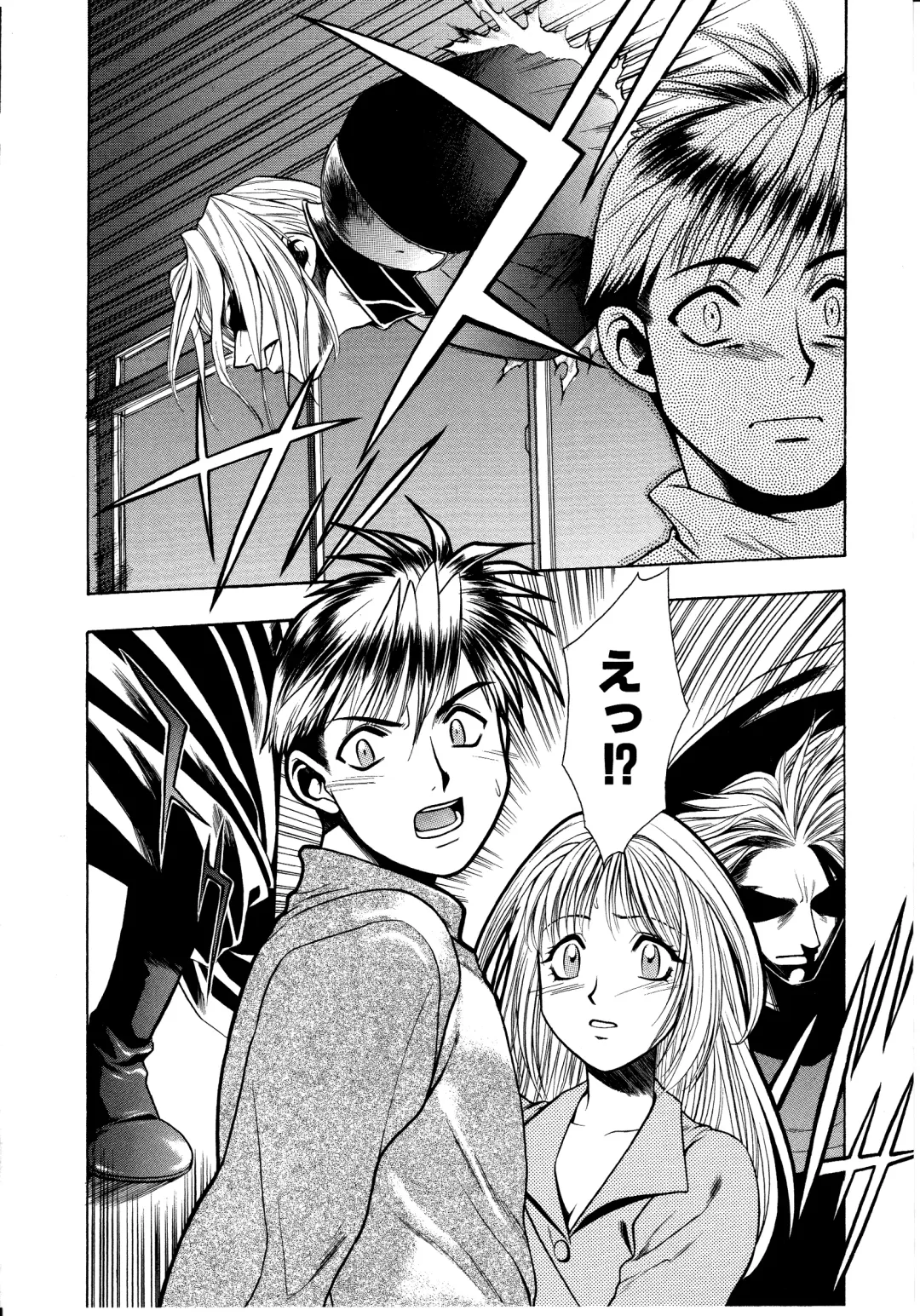 [Sengoku Murasaki] Ashi no Sakikara Eden o Hayase - Be Grown Your Toe with Eden Fhentai - Page 18